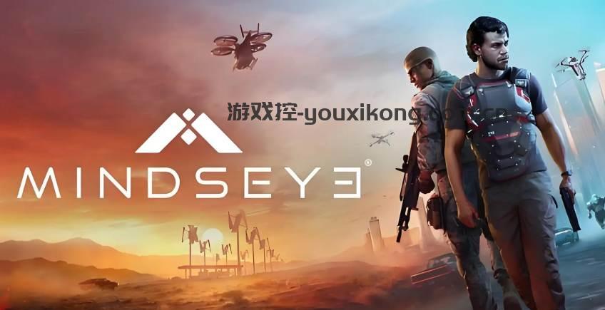 PC《心之眼/MindsEye》解密中文版下载