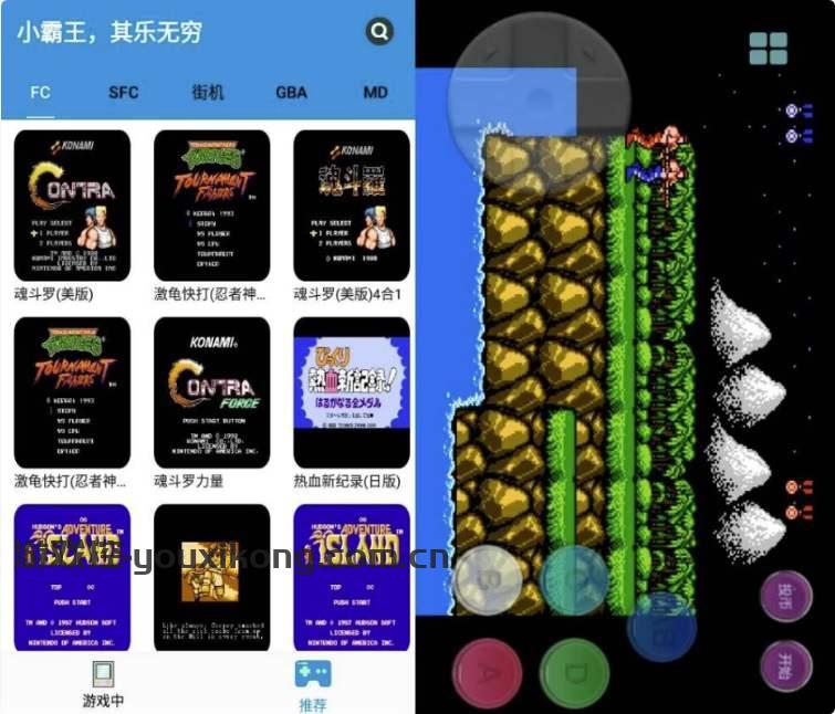  FC街机 v1.3.0，5000多经典街机游戏任你免费玩