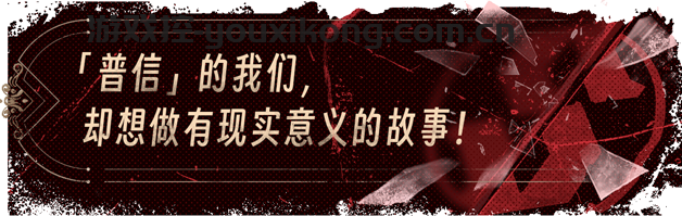 图片[4]-高分真人互动影游《情感反诈模拟器》最新学习版来啦！解压即玩 - 山海之花 - 宝藏星球屋-山海之花 - 宝藏星球屋