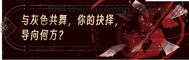 图片[9]-高分真人互动影游《情感反诈模拟器》最新学习版来啦！解压即玩 - 山海之花 - 宝藏星球屋-山海之花 - 宝藏星球屋