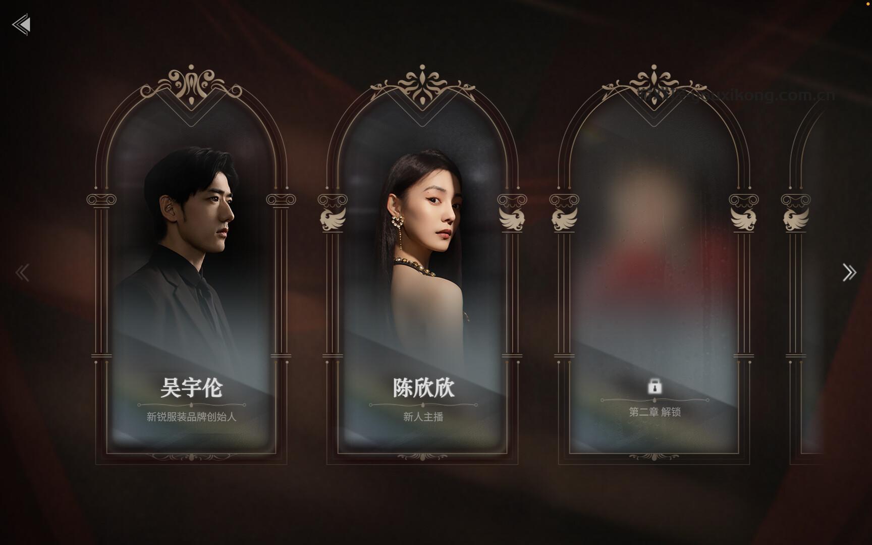 图片[19]-高分真人互动影游《情感反诈模拟器》最新学习版来啦！解压即玩 - 山海之花 - 宝藏星球屋-山海之花 - 宝藏星球屋