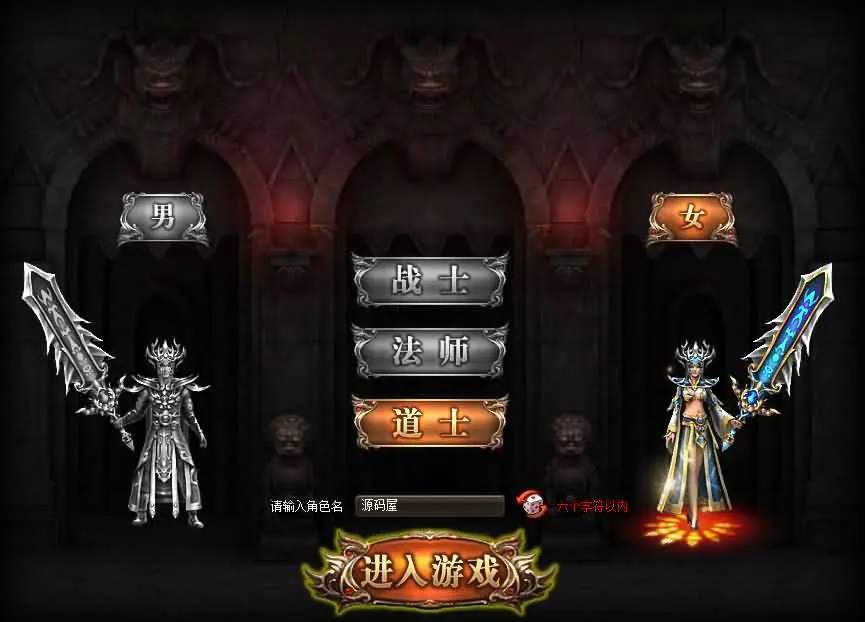 烈火战神法宝版 新整理win服务端+GM工具+搭建教程+二开文档
