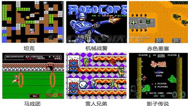 FC小游戏整合版 FC游戏500合1 附模拟器电脑直装版 8090的经典红白机游戏