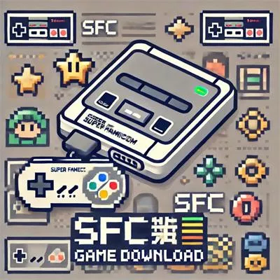 SFC中文汉化游戏合集