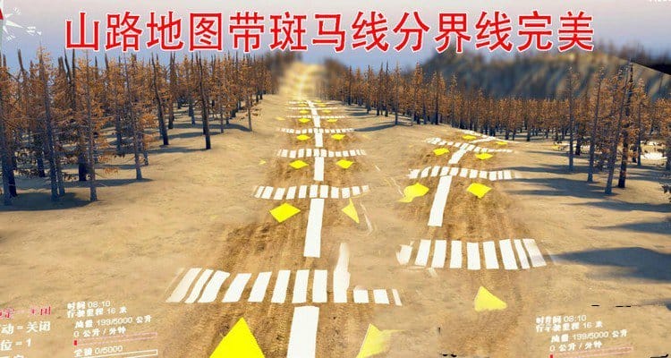 旋转轮胎/泥泞奔驰】终极版+普通版+修改器+一键安装