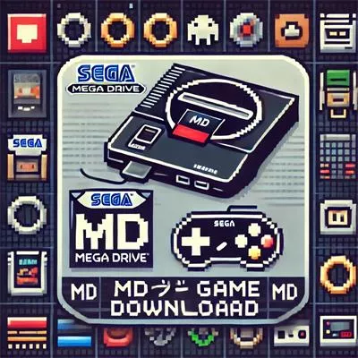 MD官方游戏合集