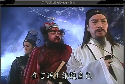 1994---1995天师钟馗