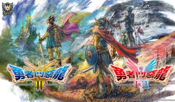 勇者斗恶龙1+2 HD-2D重制版v1.0.2.0 -解压即玩！最新