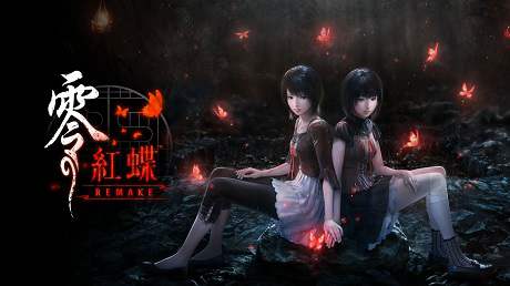 零:红蝶重制版v1.02.01豪华版