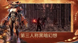 【手游推荐】最后的精灵：黑暗幻想RPGv1.0，免费购物