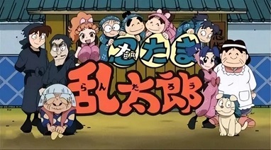 忍者乱太郎粤语版标清 | 数百集无字幕 | 校园搞笑·忍者冒险动画