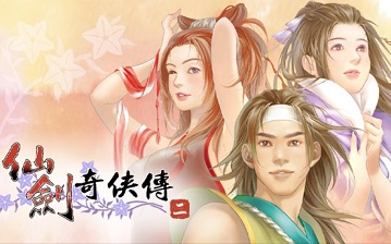 【steam移植手游推荐】仙剑奇侠传2高清离线版V1.1.2，中文配音！