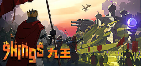《九王/9 Kings》 官方简中 更新 v0.8.8.3 解压可玩免安装版