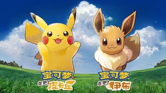 精灵宝可梦 皮卡丘+伊布，含金手指